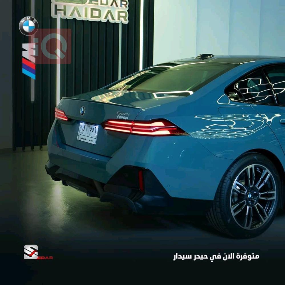 بي ام دبليو الفئة 5